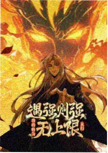 逆光时刻 三部曲海报