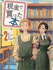 分镜之外 漫画叙事课 封面