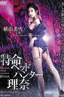 影展重映单元 资讯配图